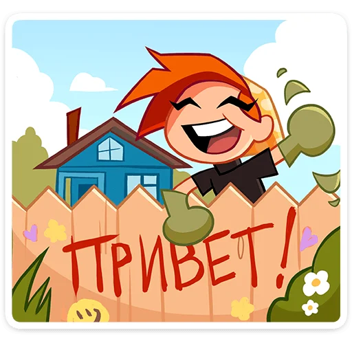 👋 Стикер «Дачница Марина» для Telegram