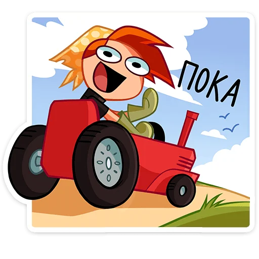 🚜 Стикер «Дачница Марина» для Telegram
