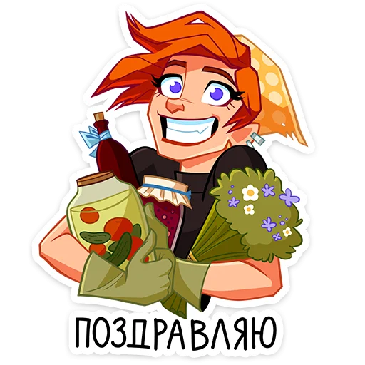🥳 Стикер «Дачница Марина» для Telegram