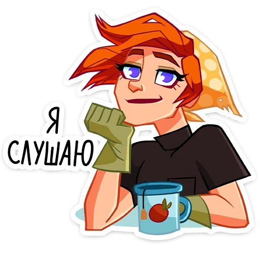 😏 Стикер «Дачница Марина» для Telegram