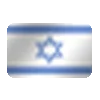 🇮🇱 Эмодзи «Флаги стран» для Telegram