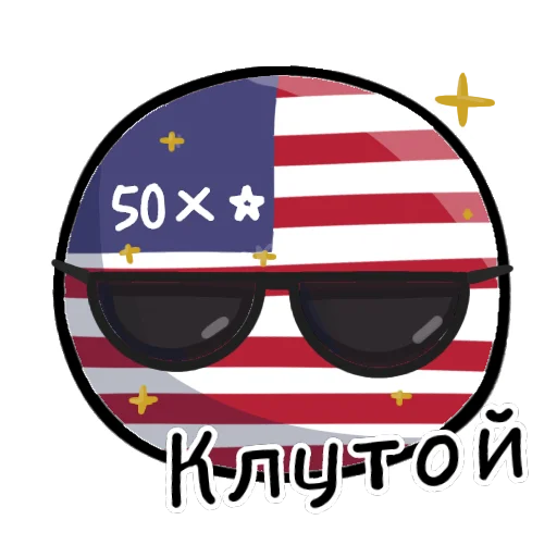 🇺🇸 Стикер «CB Stickers» для Telegram