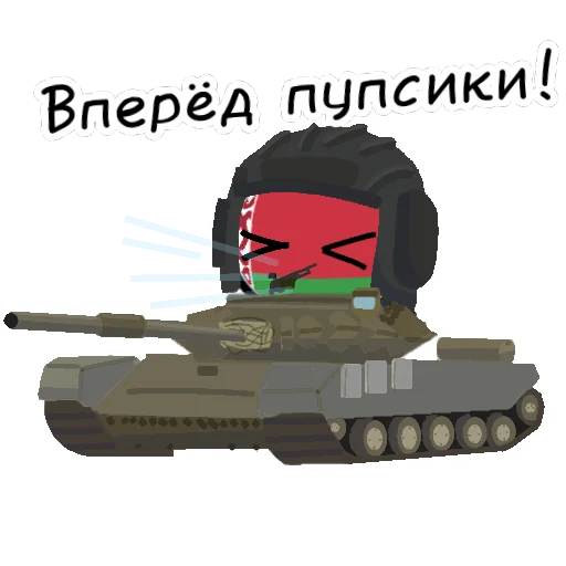 🇧🇾 Стикер «CB Stickers» для Telegram
