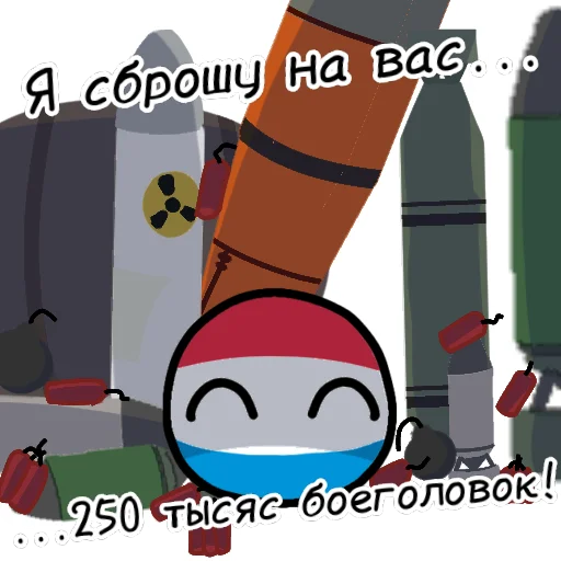 🇱🇺 Стикер «CB Stickers» для Telegram