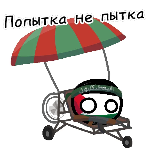 🇵🇸 Стикер «CB Stickers» для Telegram