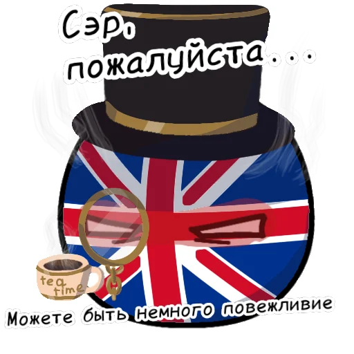 🇬🇧 Стикер «CB Stickers» для Telegram