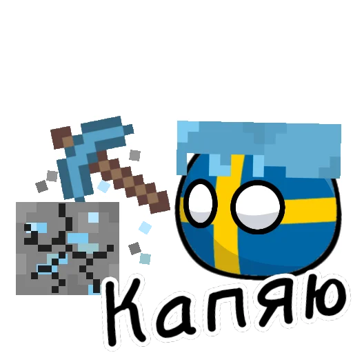🇸🇪 Стикер «CB Stickers» для Telegram