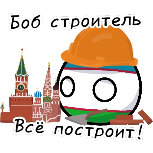 🇺🇿 Стикер «CB Stickers» для Telegram