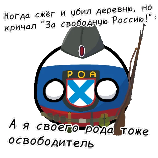 🇷🇺 Стикер «CB Stickers» для Telegram