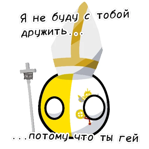 🇻🇦 Стикер «CB Stickers» для Telegram