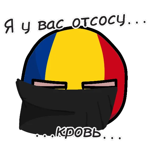 🇷🇴 Стикер «CB Stickers» для Telegram