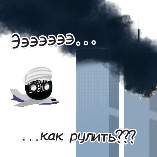 🇸🇦 Стикер «CB Stickers» для Telegram
