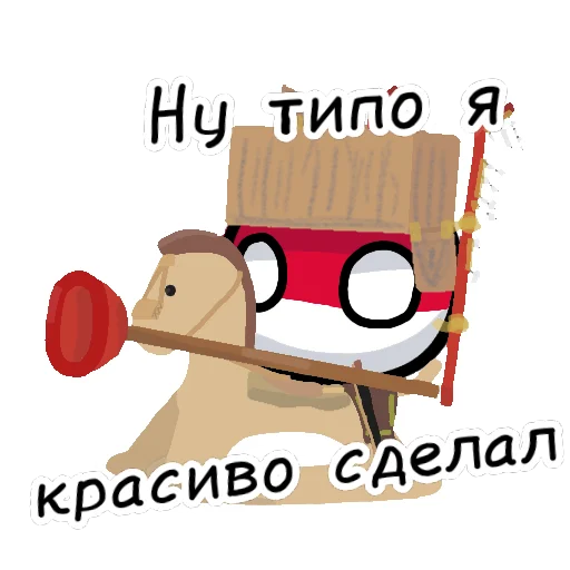 🇵🇱 Стикер «CB Stickers» для Telegram