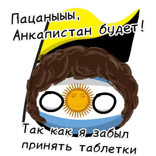 🇦🇷 Стикер «CB Stickers» для Telegram