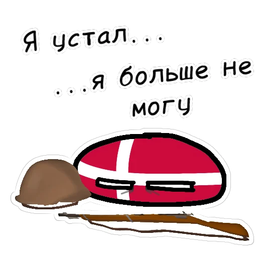 🇩🇰 Стикер «CB Stickers» для Telegram