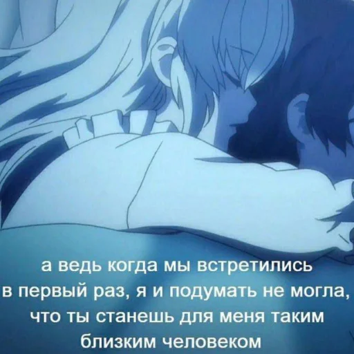 ❤️ Стикер «Мы??» для Telegram