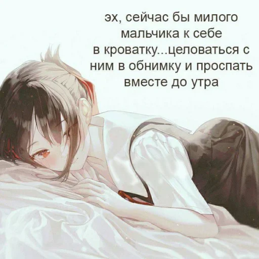 ❤️ Стикер «Мы??» для Telegram