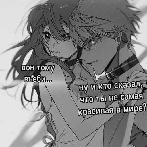 ❤️ Стикер «Мы??» для Telegram
