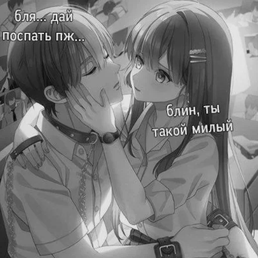 ❤️ Стикер «Мы??» для Telegram