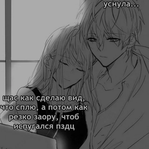 ❤️ Стикер «Мы??» для Telegram