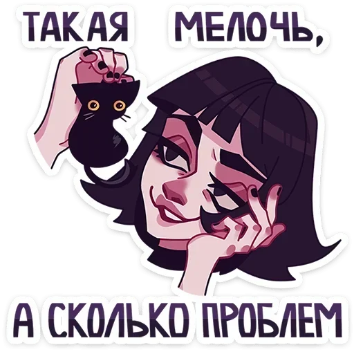 🥹 Стикер «Кортни» для Telegram