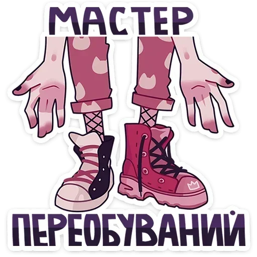 🤡 Стикер «Кортни» для Telegram