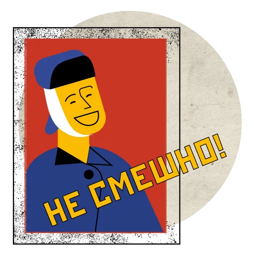 💩 Стикер «COVID-19 RIA Novosti» для Telegram