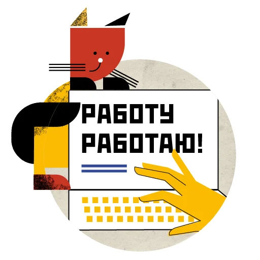 👩‍💻 Стикер «COVID-19 RIA Novosti» для Telegram
