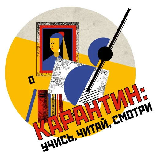 👩‍🎓 Стикер «COVID-19 RIA Novosti» для Telegram