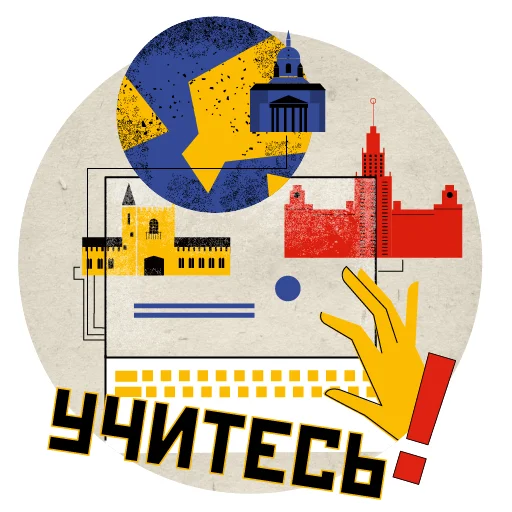 🎓 Стикер «COVID-19 RIA Novosti» для Telegram