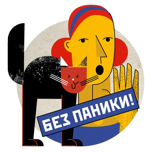 👍 Стикер «COVID-19 RIA Novosti» для Telegram
