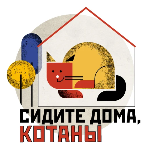 Стикерпак COVID-19 RIA Novosti для Telegram