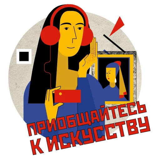 👩‍🎨 Стикер «COVID-19 RIA Novosti» для Telegram