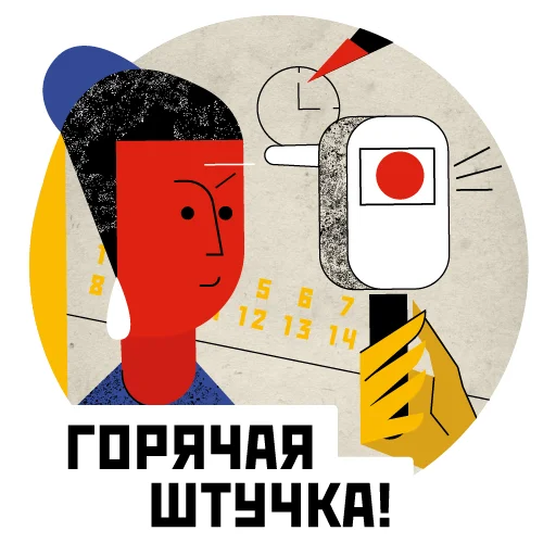 💃 Стикер «COVID-19 RIA Novosti» для Telegram