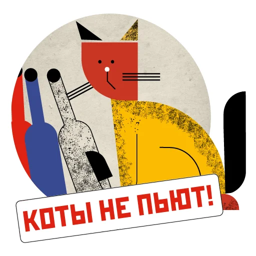 😿 Стикер «COVID-19 RIA Novosti» для Telegram
