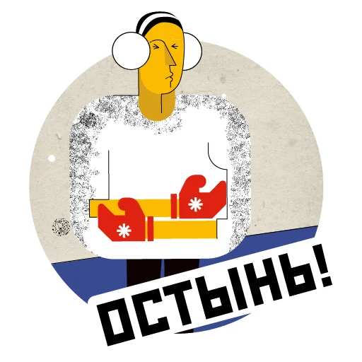 😤 Стикер «COVID-19 RIA Novosti» для Telegram