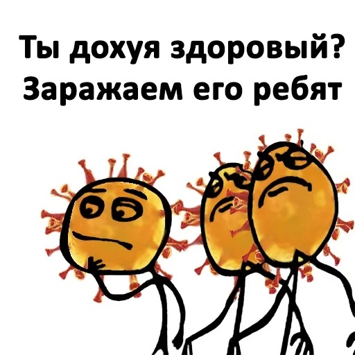 😈 Стикер «Tobi Piz**a» для Telegram