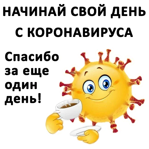 ☕️ Стикер «Tobi Piz**a» для Telegram