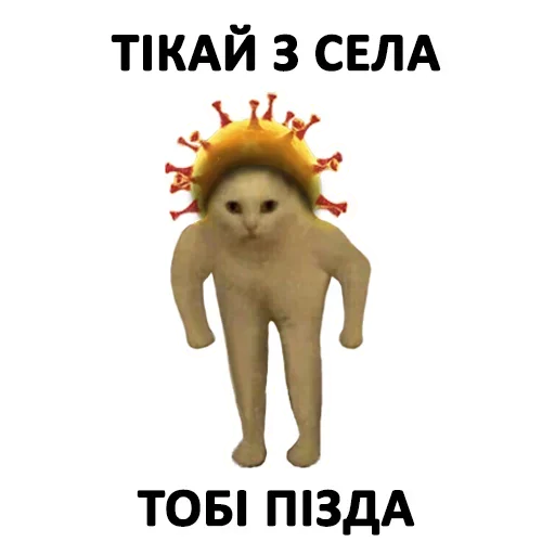 😠 Стикер «Tobi Piz**a» для Telegram