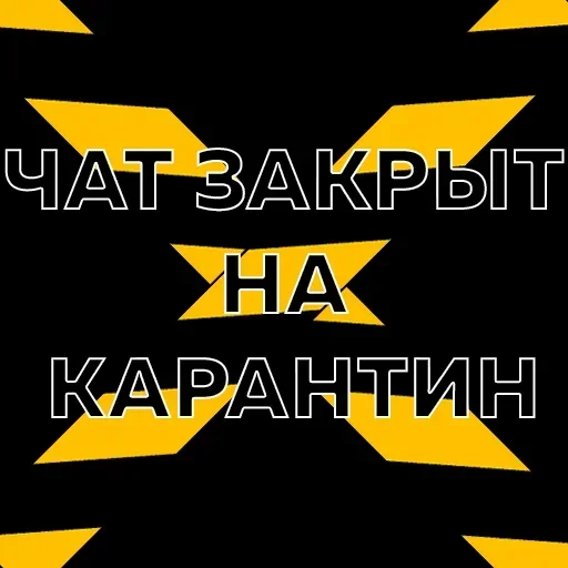 🙅‍♂ Стикер «Tobi Piz**a» для Telegram