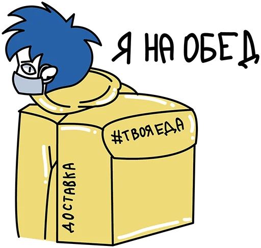 🍽 Стикер «CovidRW-20» для Telegram