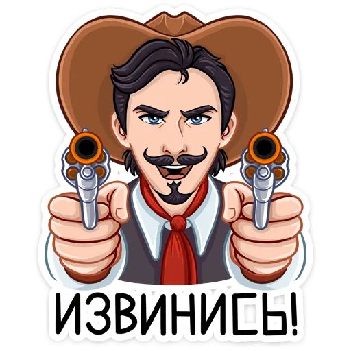 😡 Стикер «Ковбой Клинт» для Telegram