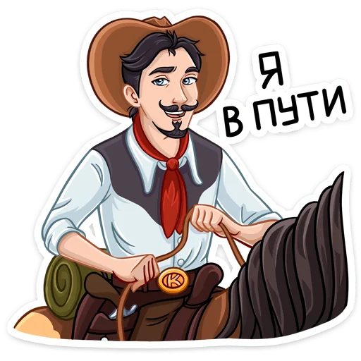 🏃‍♀ Стикер «Ковбой Клинт» для Telegram