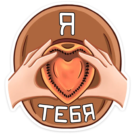 ❤️ Стикер «Ковбой Клинт» для Telegram