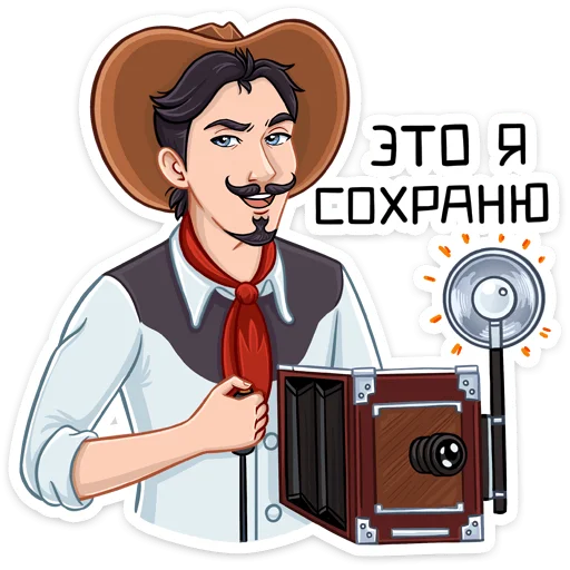 📸 Стикер «Ковбой Клинт» для Telegram