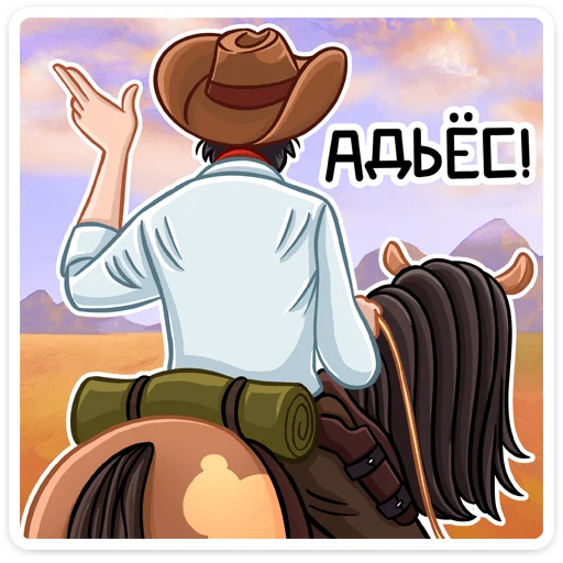 👋 Стикер «Ковбой Клинт» для Telegram