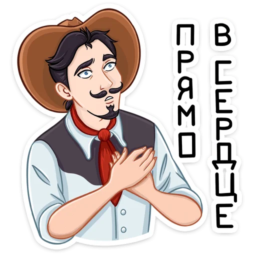 💘 Стикер «Ковбой Клинт» для Telegram