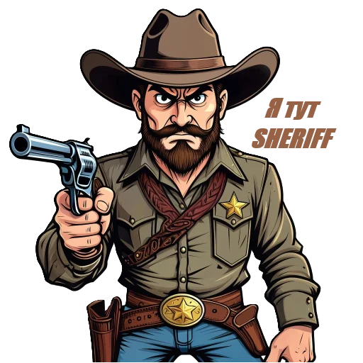 🤠 Стикер «Cowboys» для Telegram
