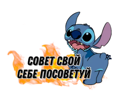 🥱 Стикер «cozdai Sebia Sam» для Telegram