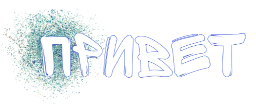 👋 Стикер «cozdai Sebia Sam» для Telegram